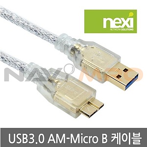 USB 3.0 A to Micro B 케이블 (NX-U30MB)