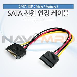 SATA 전원 케이블 (SATA 15P Female, -자)