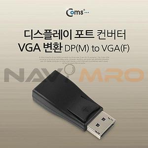 DP to VGA 컨버터 (IT573)