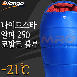 침낭 (나이트스타 알파 250)