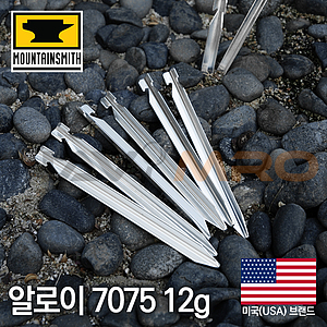 알로이 7075 텐트 V펙