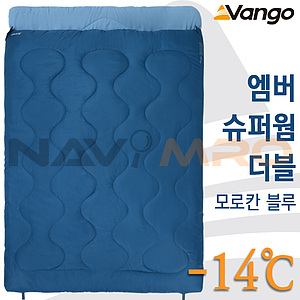 침낭 (엠버 슈퍼웜 더블)