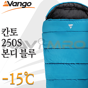 침낭 (칸토 250S)
