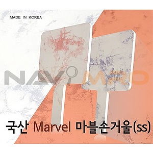 마블 패턴 사각손거울 소