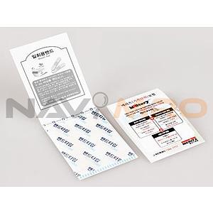 일회용 밴드