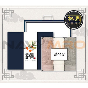 추석 띠지 감사장세트 송월 호텔컬렉션 클래식40 3매세트