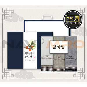 추석 띠지 감사장세트 송월 CM 그래픽스 3매세트