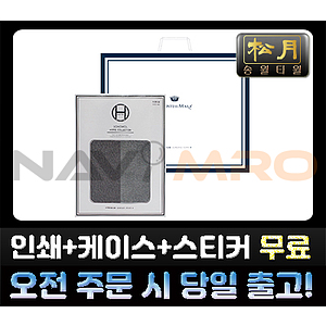 송월 풍차 수건 2매세트 쇼핑백포함