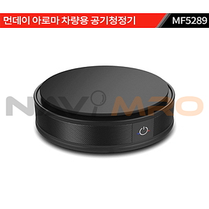 아로마 차량용 공기청정기 MF5289