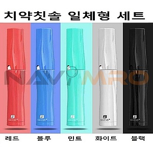여행용 치약칫솔 일체형 세트