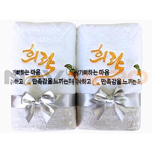 [말씀타올] 아홉가지열매 희락 세면수건