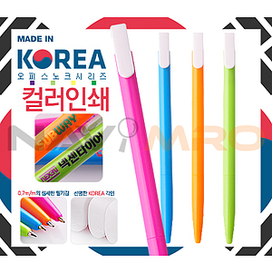 국산 오피스파스텔 노크펜0.7mm [칼라인쇄]