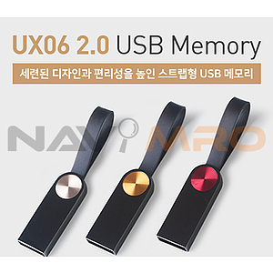 레빗 UX06 Light USB 2.0메모리 16GB