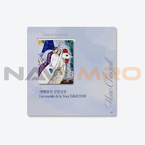 자석 북마커 - 빅사이즈 1P 주문제작 MF6728