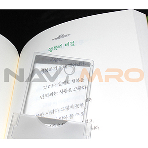 휴대용 명함돋보기