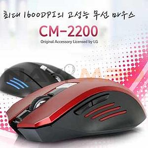 LG전자 무선 마우스 CM2200