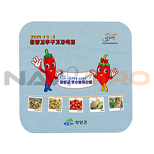 독판 규조토 냄비받침 블루