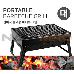 접이식 휴대용 바베큐 그릴 대