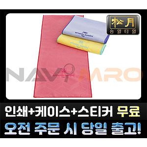 송월 아날도바시니 블록패턴20 스포츠수건