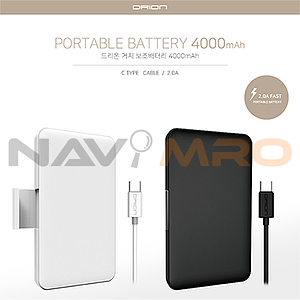 드리온 거치보조배터리 4000mAh