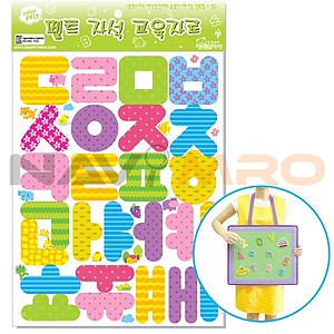 펠트 자석 한글 교육자료