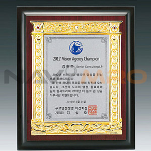 금속 짤프상패 (SP11-399-05)