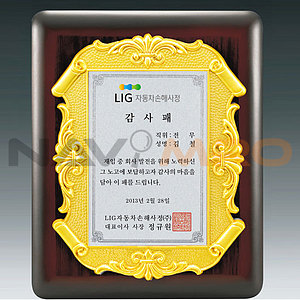 금속 짤프상패 (SP11-399-04)