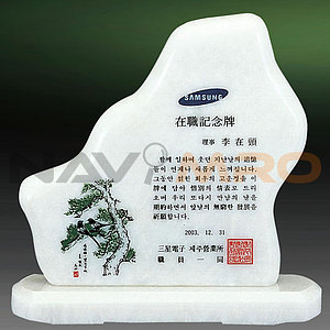천연 백옥상패 (SP11-480-02)