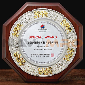 금부 주석상패 (97%/SP11-350-02)