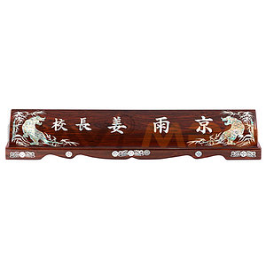 무늬목 둥근 자개명패 (SP11-486-04)