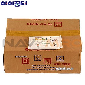 애니지 점토