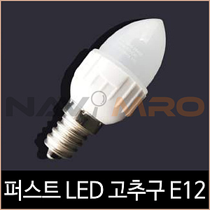 LED 고추구 (1W, E12)