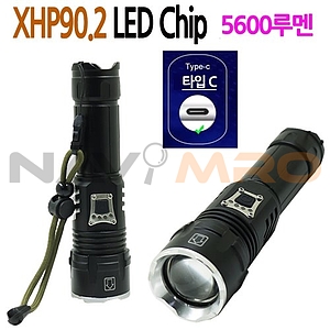 LED 충전식 줌 랜턴 5600루멘 (XHP90.2 P902)