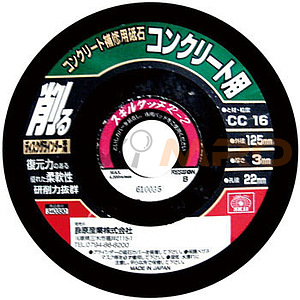 스킬 터치 R-2 CC16