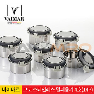 코코 스테인리스 밀폐용기