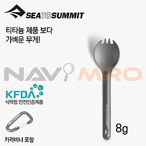 스포크 (알파라이트)
