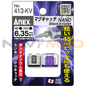 마그넷 캐치 NANO
