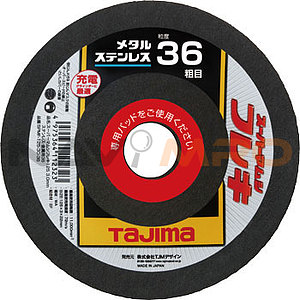 슈퍼 바이퍼 플렉시블 125 3.0mm 스테인레스 금속 용