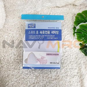 브래지어 세탁망