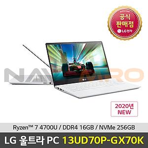 울트라 (13UD70P-GX70K/nvme 512G 교체)