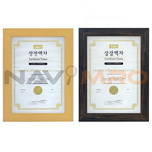 슬림 상장 액자