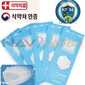 네오메디컬 마스크 KF94 황사방역용