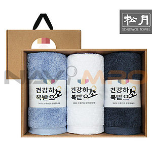 송월 설날띠지 3매 항균E세트