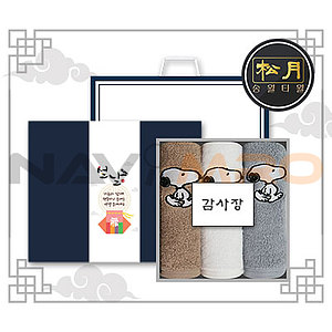 송월 설날 띠지 감사장 스누피 리버40 3P 세트