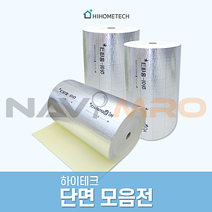 열반사단열재 단면 (하이테크8000)