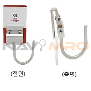 타카 전용걸이 (알루미늄)