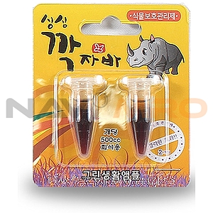 식물 보호 관리제