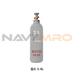 질소 탱크