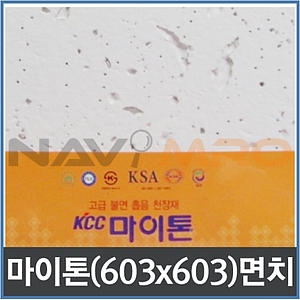 마이톤 MT410