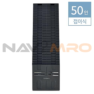 출퇴근기록기 접이식 카드함 (50인용)